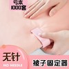 被子固定器防跑被无针安全被套被罩床单隐形无痕夹定角家用扣神器 商品缩略图5