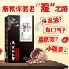 南京同仁堂红豆薏米祛濕茶赤小豆薏仁 男女养生茶 ！ 商品缩略图3