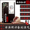南京同仁堂红豆薏米祛濕茶赤小豆薏仁 男女养生茶 ！ 商品缩略图1