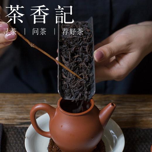 茶香记 二姐正岩肉桂合集1901 弥陀岩 虎啸岩 燕子窠 碧石岩 三仰峰 桃树窠 商品图1