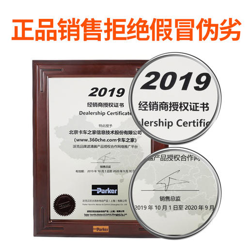 派克总成滤芯 1000FH总成滤芯2微米/10微米/30微米滤芯 2020pm/2020tm/2020sm 商品图4