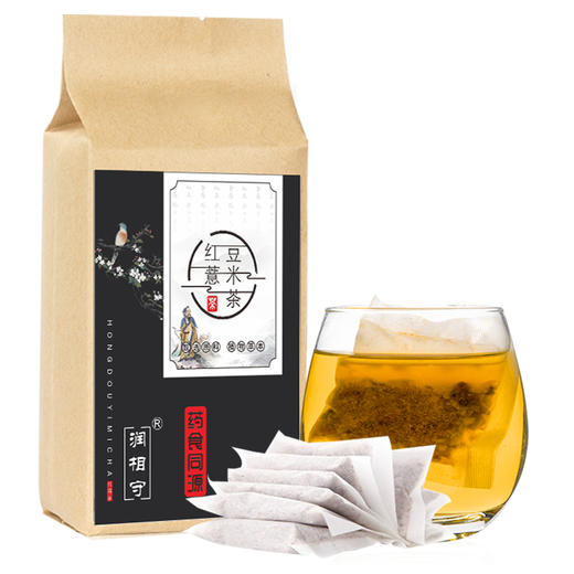 南京同仁堂红豆薏米祛濕茶赤小豆薏仁 男女养生茶 ！ 商品图10