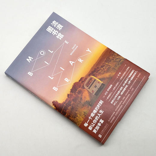 流浪图书馆 商品图3