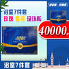 117809浴室7件套 玫瑰 香槟 珍珠粒 商品缩略图2