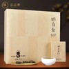 晒白金1422紧压白牡丹360克 商品缩略图0