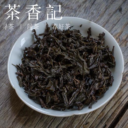 茶香记 二姐正岩肉桂合集1901 弥陀岩 虎啸岩 燕子窠 碧石岩 三仰峰 桃树窠 商品图3