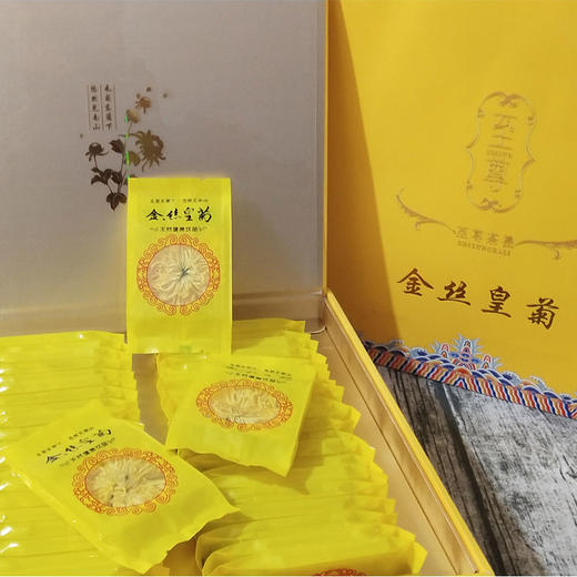 【明目去火】金丝皇菊一朵一杯 商品图4