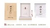 晒白金1422紧压白牡丹360克 商品缩略图10