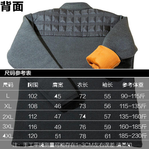 中老年棉衣加绒加厚保暖老人爸爸装内胆 商品图2