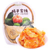 屈姑橘子蜜饯 200g 商品缩略图1