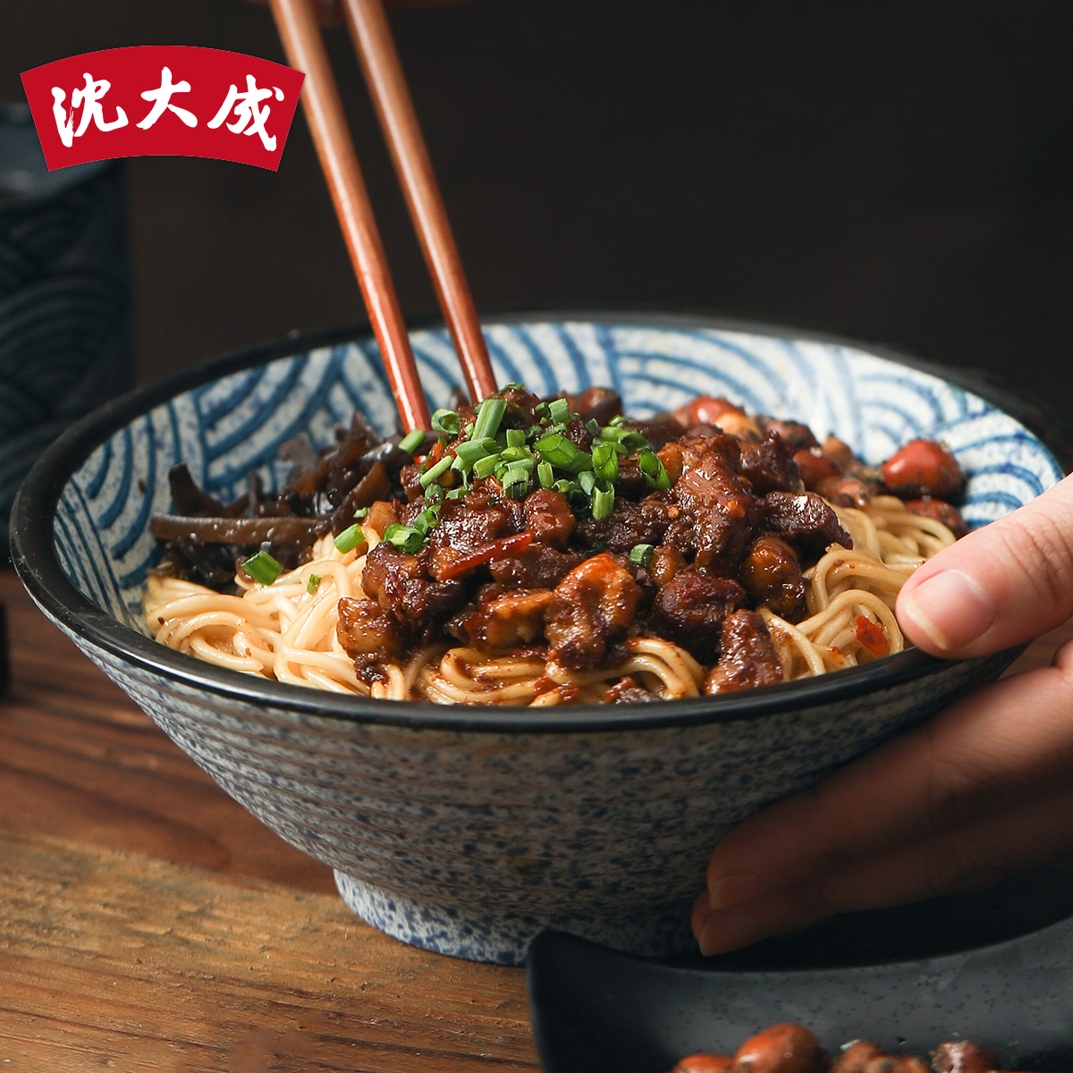 沈大成上海辣肉面礼盒速食方便面拉面冷面凉面汤面上海特产