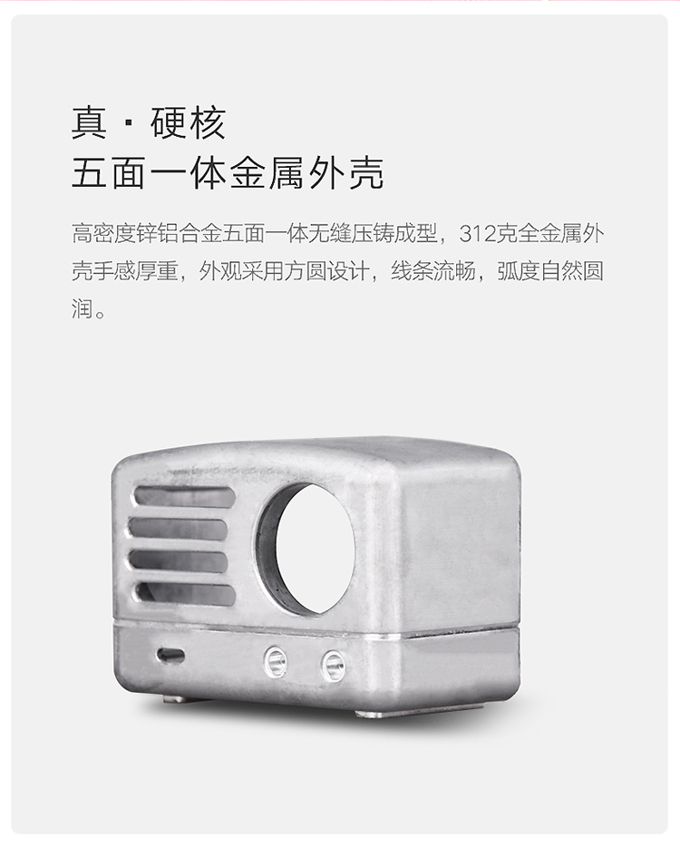 猫王收音机 猫王小王子 otr 元气波 蓝牙音箱音响蓝牙