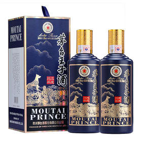 【推荐】贵州茅台酒股份有限公司出品  生肖王子酒 53度 狗年单瓶装 500ml*2   组合装