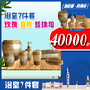 117809浴室7件套 玫瑰 香槟 珍珠粒 商品缩略图0