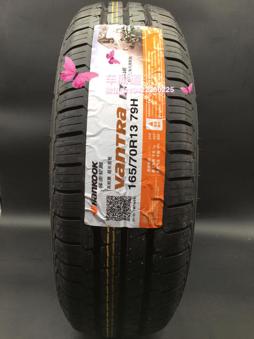 韩泰165/70R13 79H RA18轮胎 商品图1