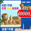 117809浴室7件套 玫瑰 香槟 珍珠粒 商品缩略图1
