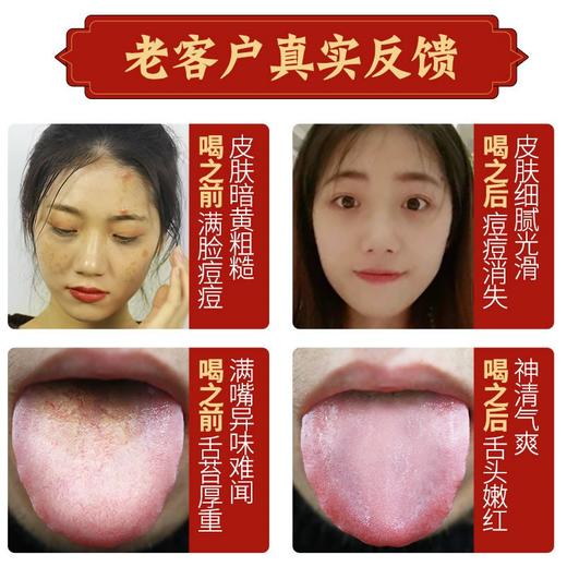 南京同仁堂红豆薏米祛濕茶赤小豆薏仁 男女养生茶 ！ 商品图4