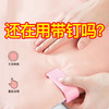 被子固定器防跑被无针安全被套被罩床单隐形无痕夹定角家用扣神器 商品缩略图8