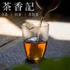 茶香记 二姐正岩肉桂合集1901 弥陀岩 虎啸岩 燕子窠 碧石岩 三仰峰 桃树窠 商品缩略图2