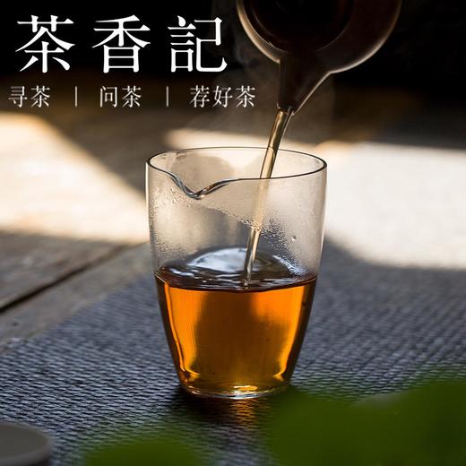 茶香记 二姐正岩肉桂合集1901 弥陀岩 虎啸岩 燕子窠 碧石岩 三仰峰 桃树窠 商品图2