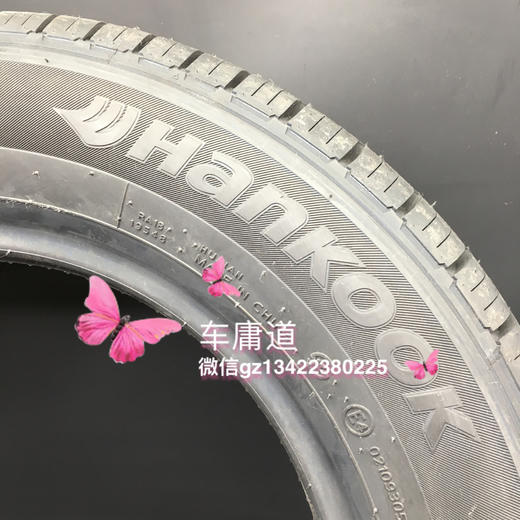 韩泰165/70R13 79H RA18轮胎 商品图4
