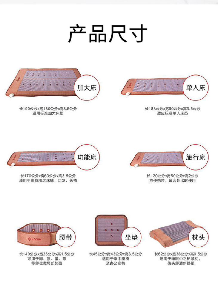 纵贤spower台湾正品玄兴轻苗康美智能光子床能量床垫理疗保健养生少许