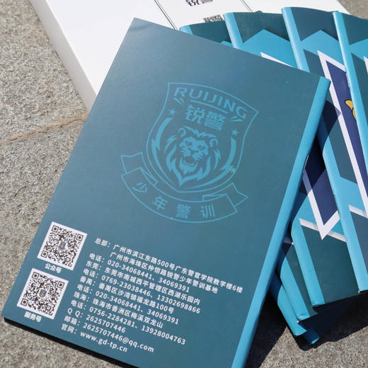锐警笔记本 商品图1