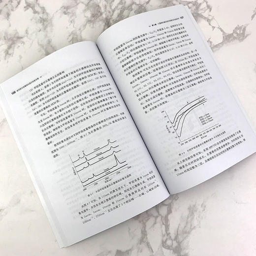 核用锆合金腐蚀机理及性能改善 商品图3