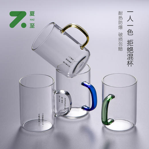 茶杯-玻璃水杯-诗文彩把杯、诗句杯 商品图3