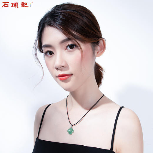 石头记幸运四叶草项链女东陵玉吊坠男天然水晶锁骨链项坠（配链随机发） 商品图4
