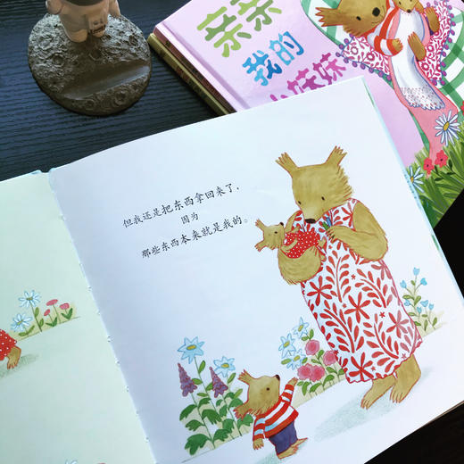 《妈妈、妹妹和我（全3册）》二孩家庭情商培养，大宝二宝相亲相爱、兄弟姐妹相处融洽的暖心绘本 商品图7