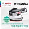 员工内购平台博世Bosch 无绳多功能磨砂机砂光机自动调节 12V锂电角磨机抛光机 商品缩略图3