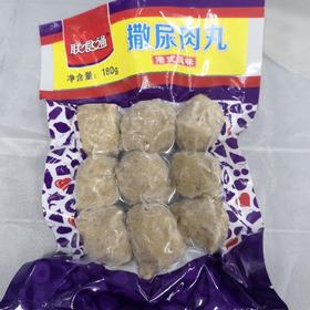 联食通撒尿肉丸180克（仅供济南市区）