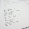老年心理特征与养老居室设计 商品缩略图3