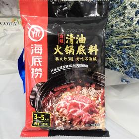海底捞清油麻辣火锅底料220克