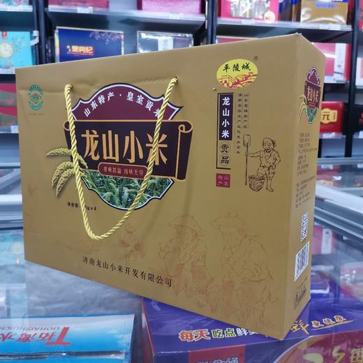 平陵城龙山小米（贡品）1KG*4（仅供济南市区） 商品图1