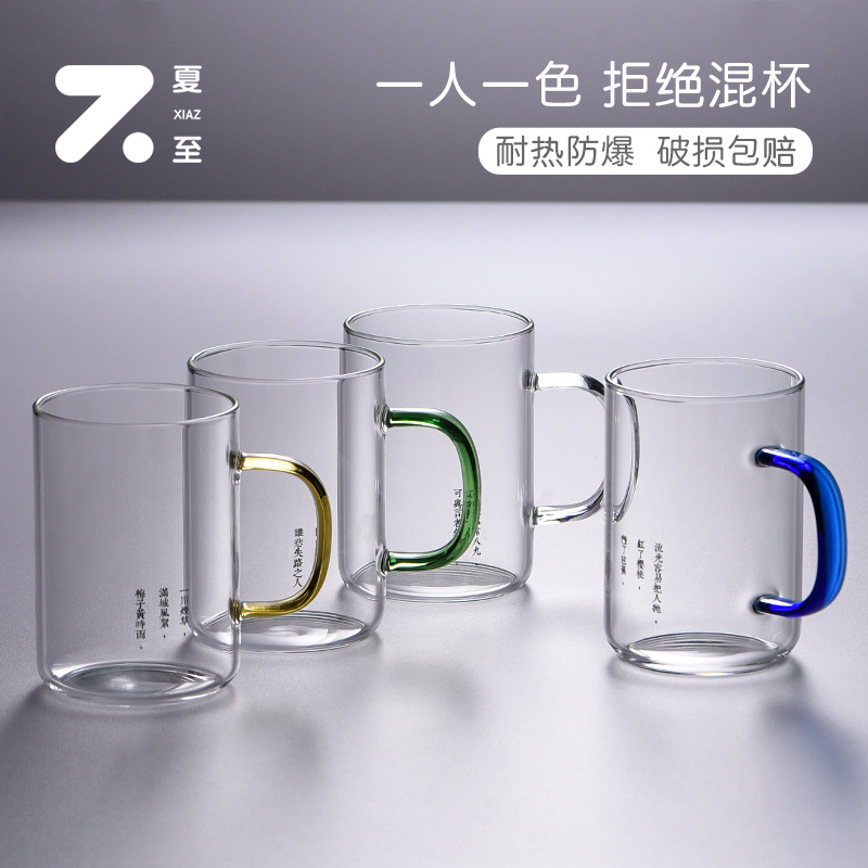 茶杯-玻璃水杯-诗文彩把杯、诗句杯