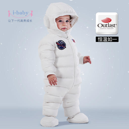 i-baby outlast婴幼儿太空连体服羽绒服 商品图2