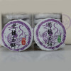 澜沧古茶 紫龙玉饼（生茶+熟茶） 66g/瓶*2 商品缩略图3