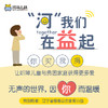 河马  爱心 公益 商品缩略图0