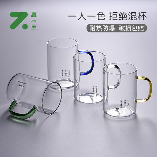茶杯-玻璃水杯-诗文彩把杯、诗句杯 商品图1