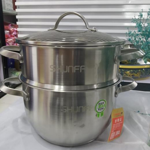 顺发禾味蒸汤锅SFHWZTG22  22cm 商品图0