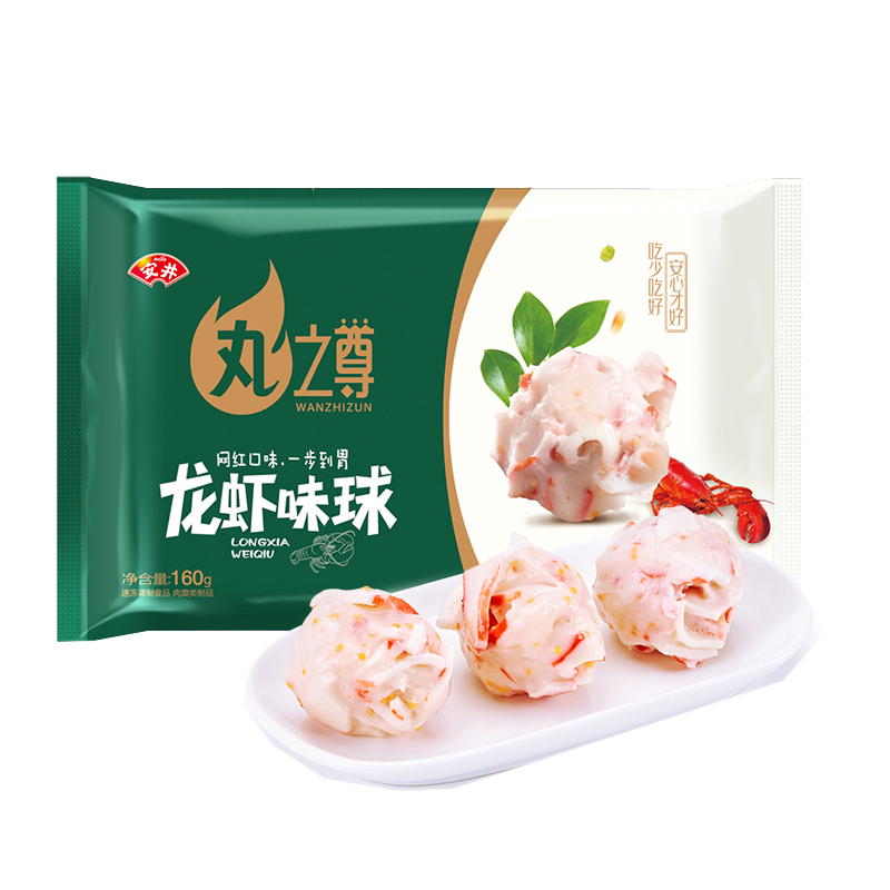 安井 丸之尊龙虾味球160g*3包火锅丸子共约24个速冻丸子 关东煮麻辣烫