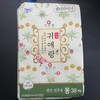 贵爱娘（朗）卫生护垫17.5cm（38片） 商品缩略图0