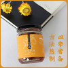 怀府街 陈皮柠檬膏｜老冰糖炖柠檬 手工熬制  280G 滋润美白（限时特惠） 商品缩略图1