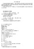 汽车涂装工艺（第2版） 商品缩略图3