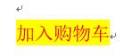a's'daasda 商品图0