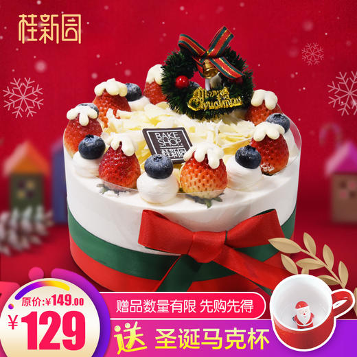 社区团，安心送 商品图0