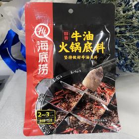 海底捞醇香牛油火锅底料150克