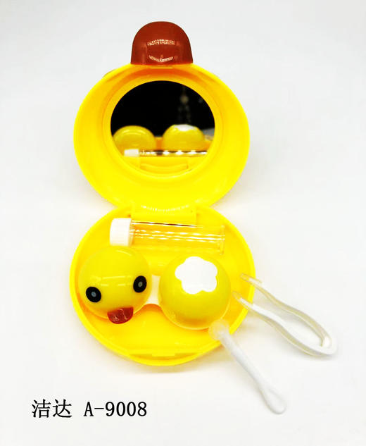 洁达A-9008  镜盒 商品图1